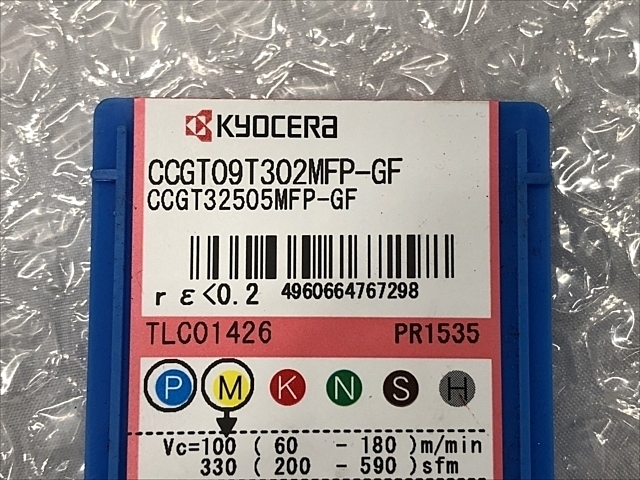 京セラ CCGT09T302MFP-SK インサート・チップ の画像 2枚目