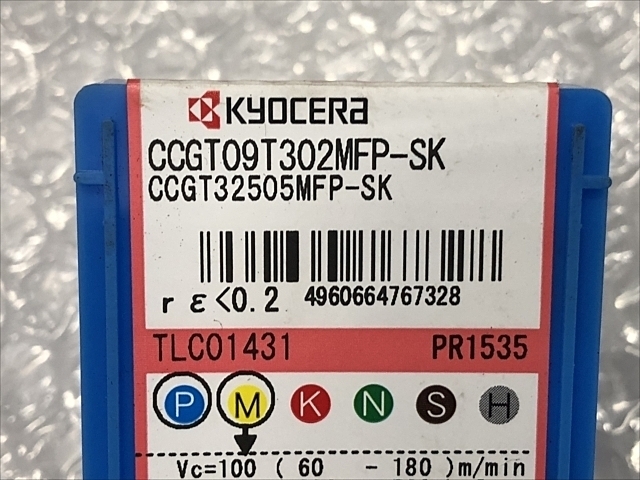 京セラ CCGT09T302MFP-SK インサート・チップ の画像 2枚目
