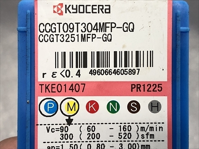 京セラ CCGT09T304MFP-GQ インサート・チップ の画像 2枚目