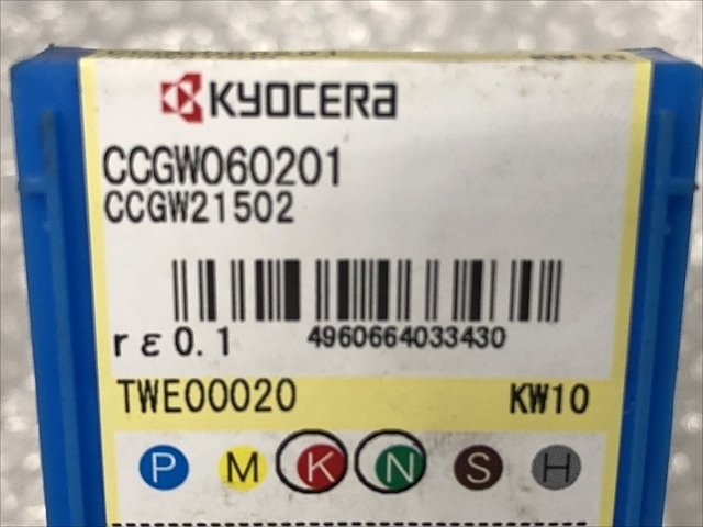 京セラ CCGW060201 インサート・チップ の画像 2枚目