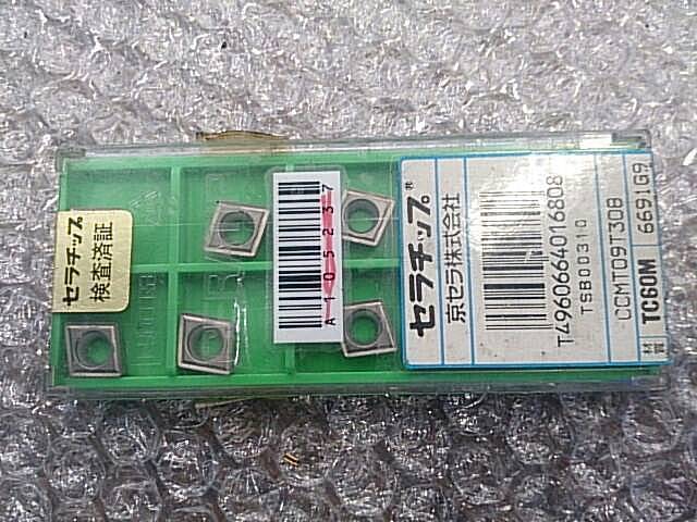 京セラ CCNT09T308 インサート・チップ の画像 1枚目