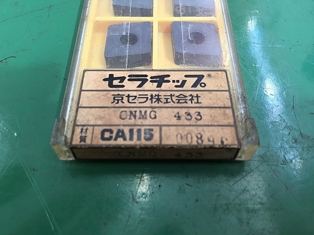 京セラ CNMG-433 インサート・チップ の画像 2枚目