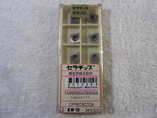 京セラ CPMB090308 インサート・チップ の画像 1枚目