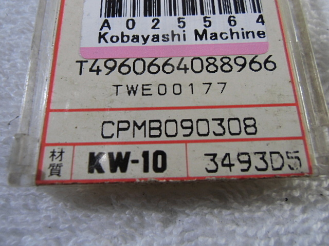 京セラ CPMB090308 インサート・チップ の画像 2枚目