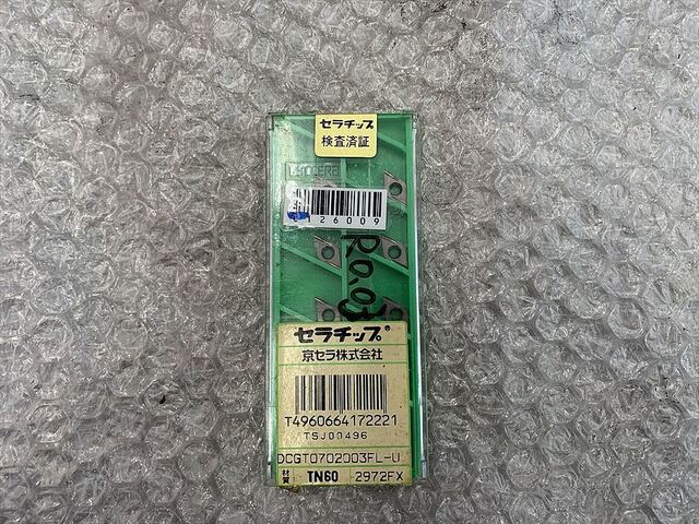 京セラ DCGT0702003FL-U インサート・チップ の画像 1枚目