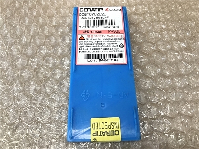 京セラ DCGT070202L-F インサート・チップ の画像 2枚目