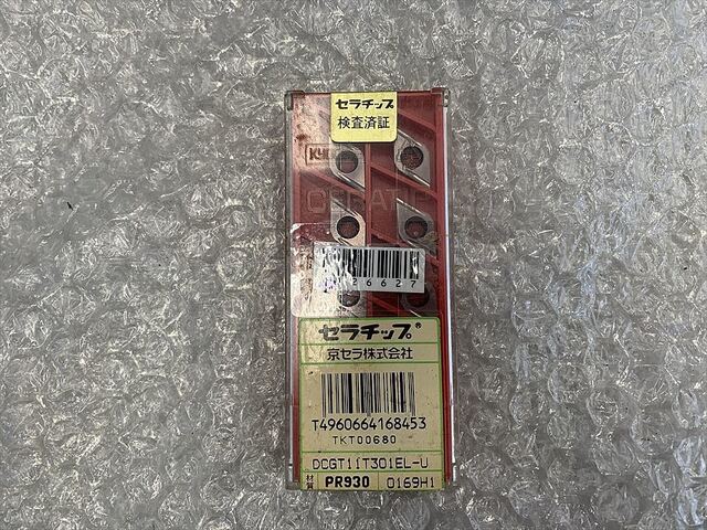 京セラ DCGT11T301EL-U インサート・チップ の画像 1枚目