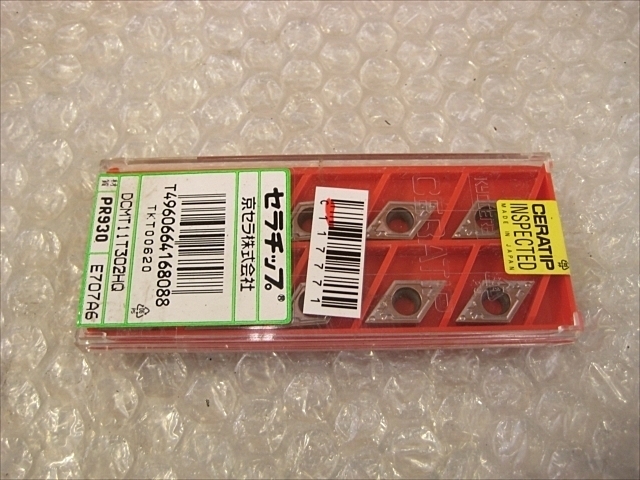 京セラ DCMT11T302HQ インサート・チップ の画像 1枚目