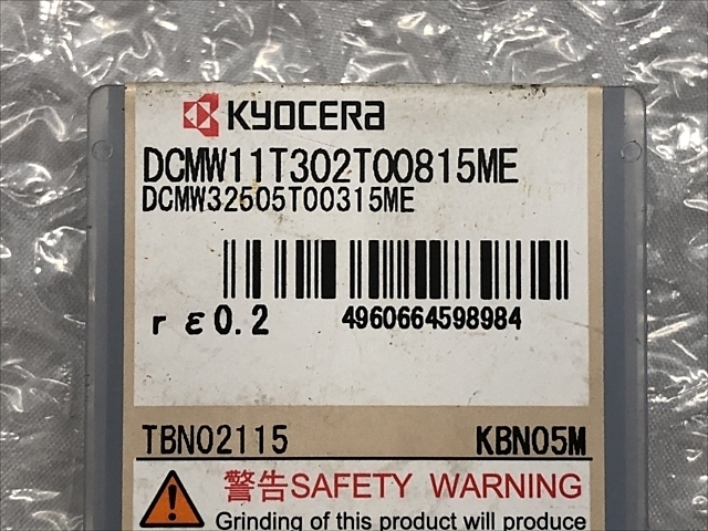 京セラ DCMW11T302T00815ME インサート・チップ の画像 2枚目