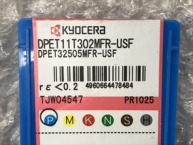 京セラ DPET11T302MFR-USF インサート・チップ の画像 2枚目