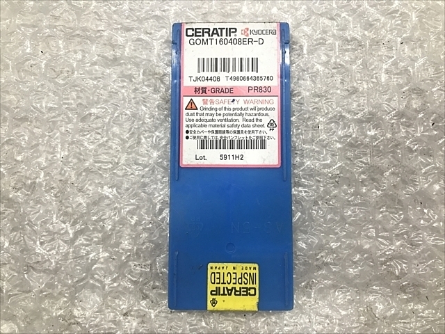 京セラ GOMT13T308ER-D インサート・チップ の画像 2枚目