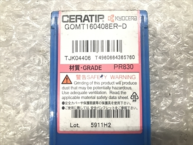 京セラ GOMT160408ER-D インサート・チップ の画像 3枚目