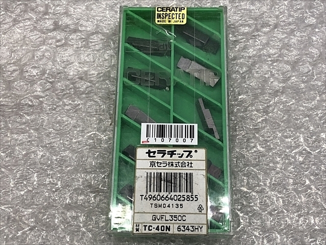京セラ GVFL350C インサート・チップ の画像 1枚目