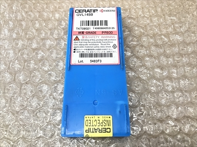 京セラ GVL145B インサート・チップ の画像 2枚目