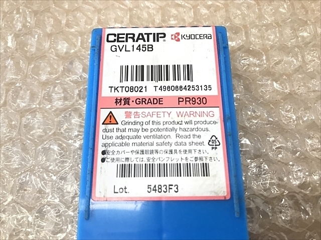 京セラ GVL145B インサート・チップ の画像 3枚目