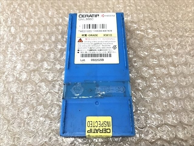 京セラ GVL300C インサート・チップ の画像 2枚目