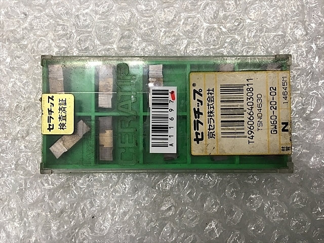 京セラ GW60-20-02 インサート・チップ の画像 1枚目