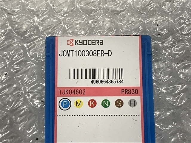 京セラ JOMT100308ER-D インサート・チップ の画像 2枚目