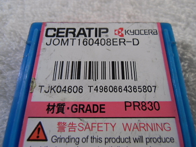京セラ JOMT160408ER-D インサート・チップ の画像 2枚目