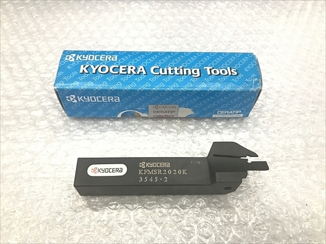 京セラ KFMSR2020K3545-2 バイト の画像 1枚目
