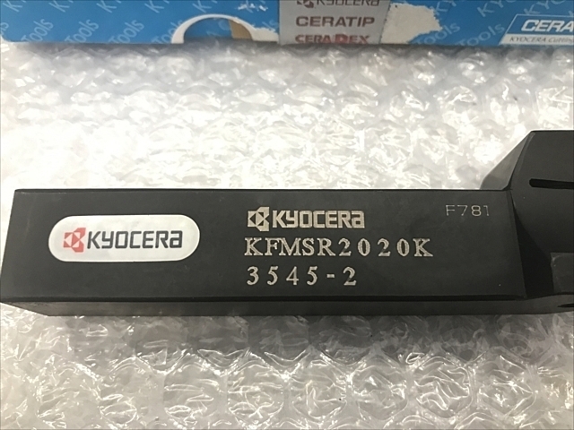 京セラ KFMSR2020K3545-2 バイト の画像 2枚目