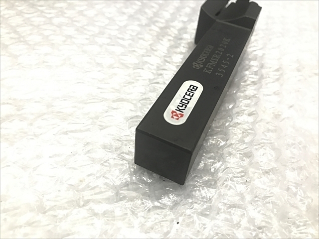 京セラ KFMSR2020K3545-2 バイト の画像 4枚目