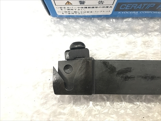 京セラ KGBR2020K22-15 バイト の画像 3枚目