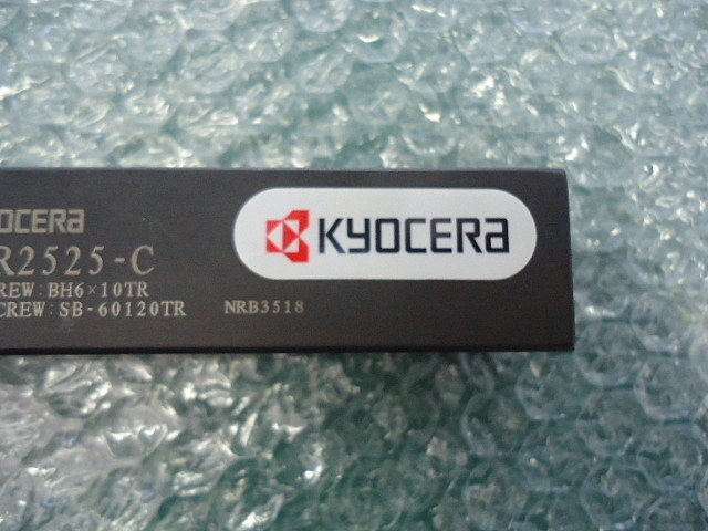 京セラ KGDR2525-C バイト の画像 5枚目
