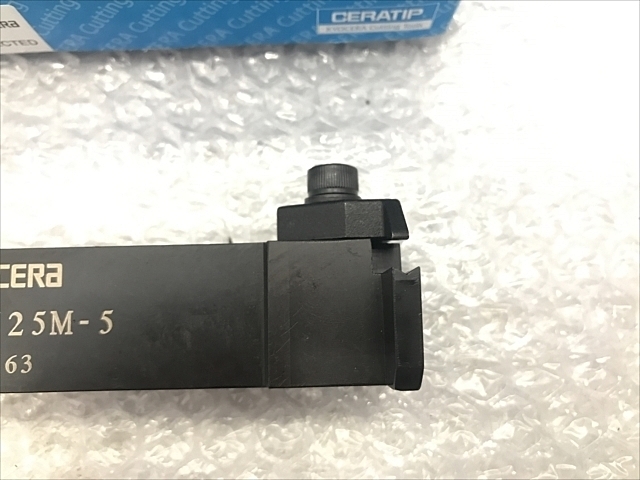 京セラ KGHSL2525M-5 バイト の画像 3枚目