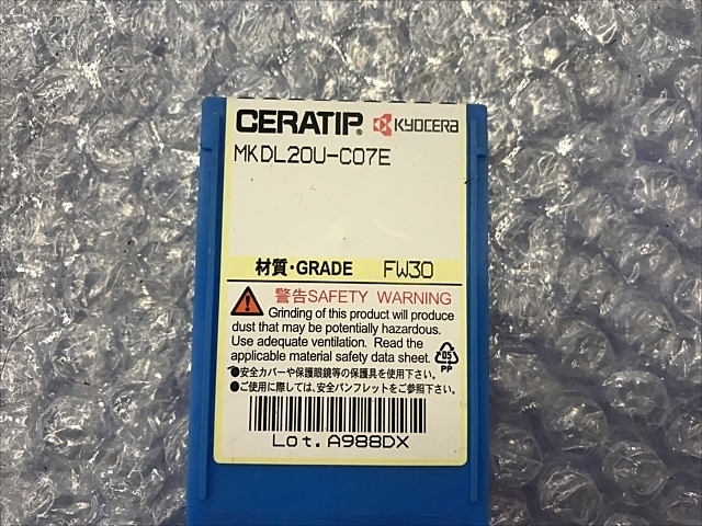 京セラ MKDL20U-C07E インサート・チップ の画像 2枚目