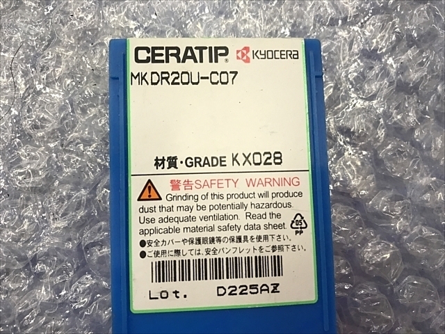 京セラ MKDR20U-C07 インサート・チップ の画像 2枚目