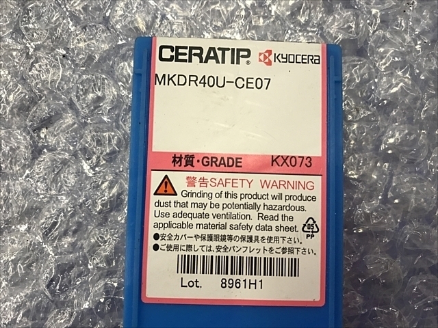 京セラ MKDR40U-CE07 インサート・チップ の画像 2枚目
