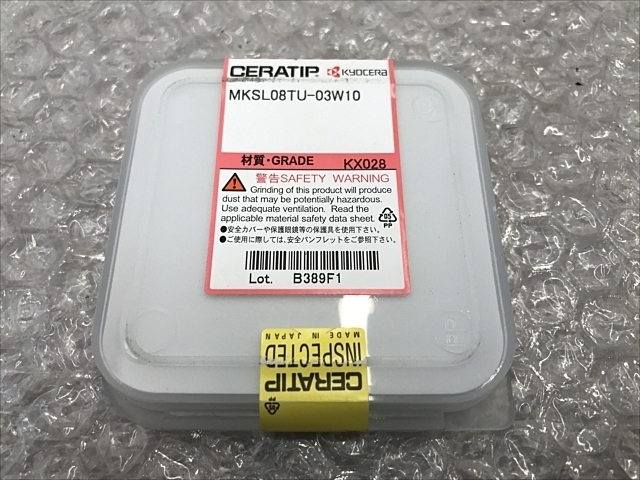 京セラ MKSL08TU-03W10 インサート・チップ の画像 2枚目