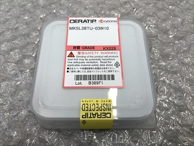 京セラ MKSL08TU-03W10 インサート・チップ の画像 2枚目