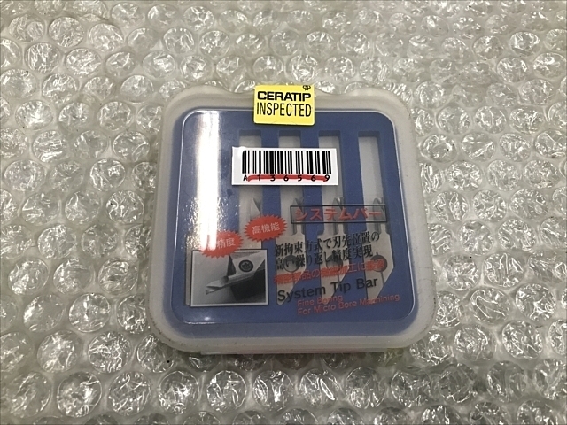京セラ MKSL20B-0411 インサート・チップ の画像 1枚目