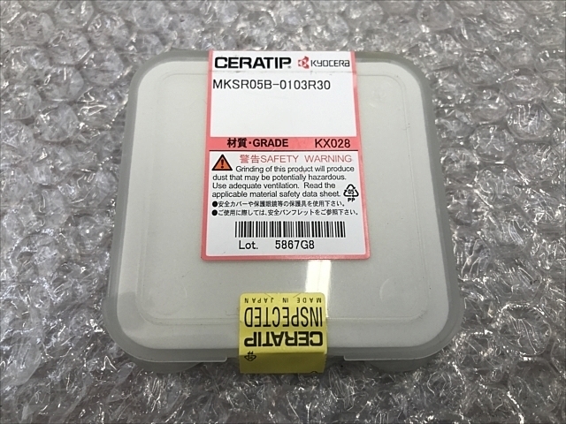 京セラ MKSR05B-0103R30 インサート・チップ の画像 2枚目