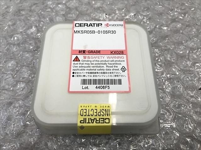 京セラ MKSR05B-0105R30 インサート・チップ の画像 2枚目