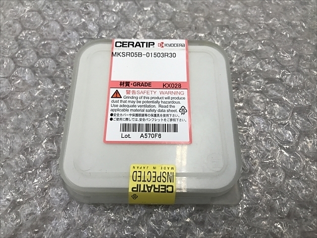 京セラ MKSR05B-01503R30 インサート・チップ の画像 2枚目