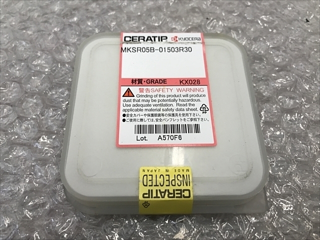 京セラ MKSR05B-01503R30 インサート・チップ の画像 2枚目