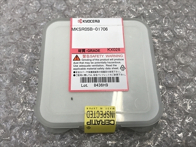 京セラ MKSR05B-01706 インサート・チップ の画像 2枚目
