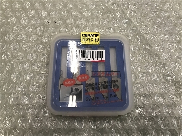 京セラ MKSR05B-0206 インサート・チップ の画像 1枚目