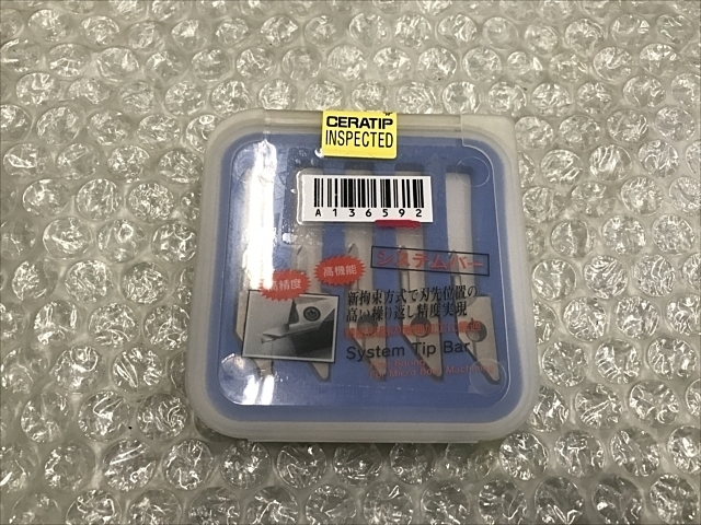 京セラ MKSR05B-0311A インサート・チップ の画像 1枚目