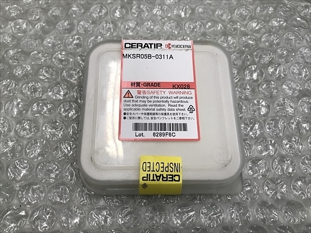 京セラ MKSR05B-0311A インサート・チップ の画像 2枚目