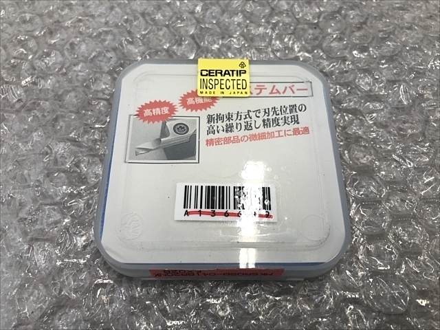 京セラ MKSR05B-0418R20NK インサート・チップ の画像 2枚目