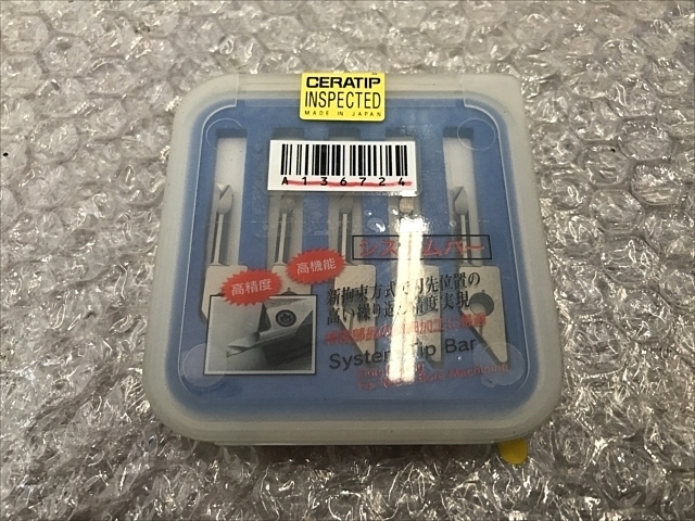 京セラ MKSR05B-0418R35NM インサート・チップ の画像 1枚目