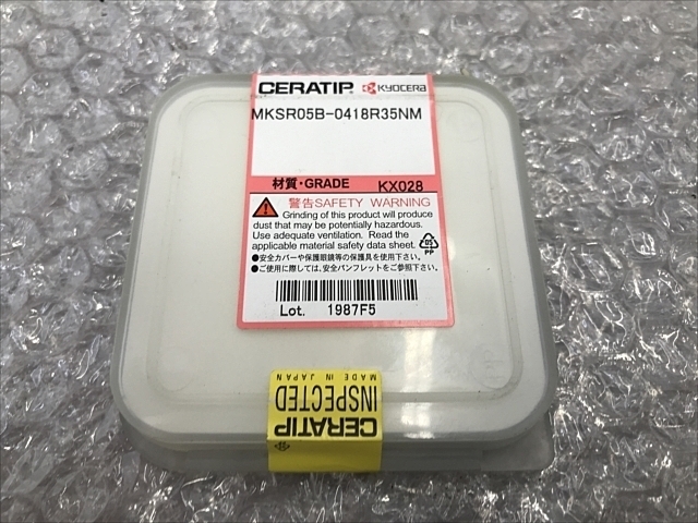 京セラ MKSR05B-0418R35NM インサート・チップ の画像 2枚目