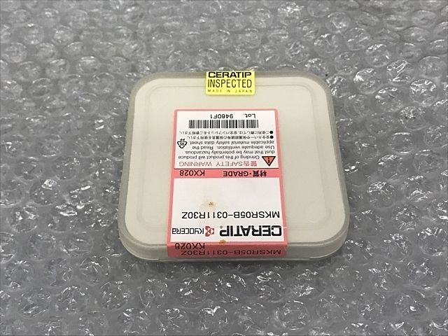 京セラ MKSR05B-0420 インサート・チップ の画像 2枚目