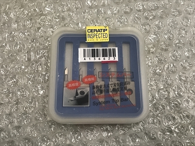 京セラ MKSR05B-0511 インサート・チップ の画像 1枚目