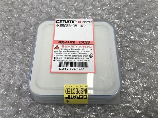 京セラ MKSR05B-0511K2 インサート・チップ の画像 2枚目