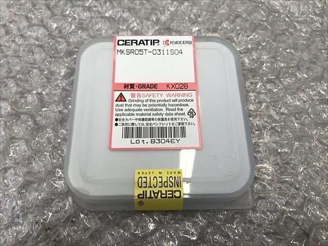京セラ MKSR05T-0311S04 インサート・チップ の画像 2枚目